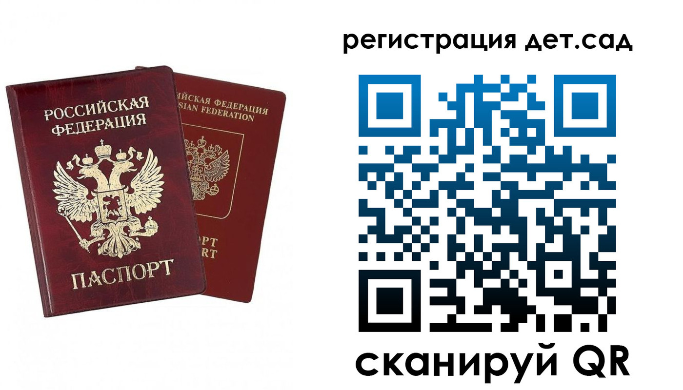 форма 3 в Камчатском крае