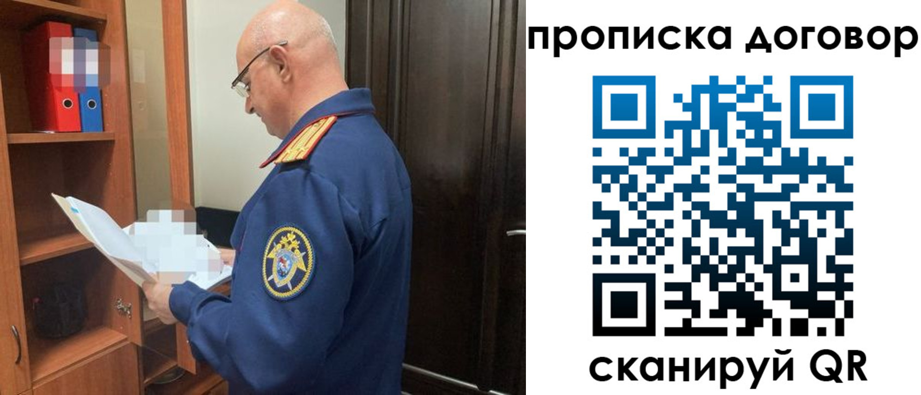где прописаться в Камчатском крае