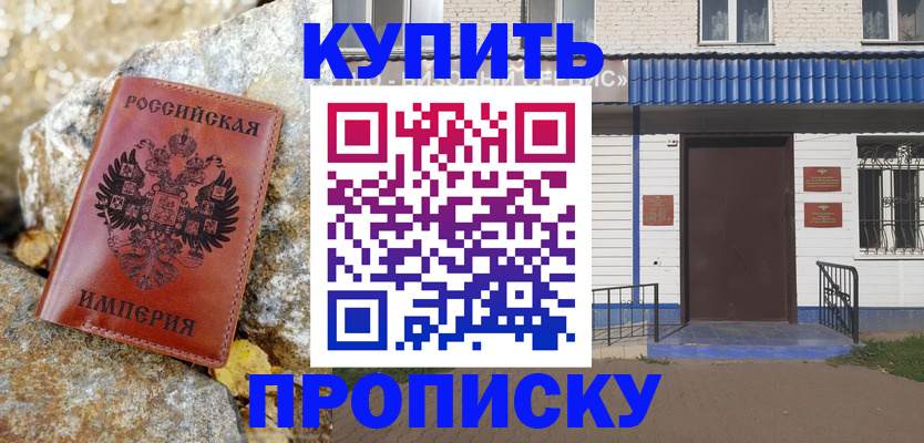 временная регистрация 2025 в Камчатском крае