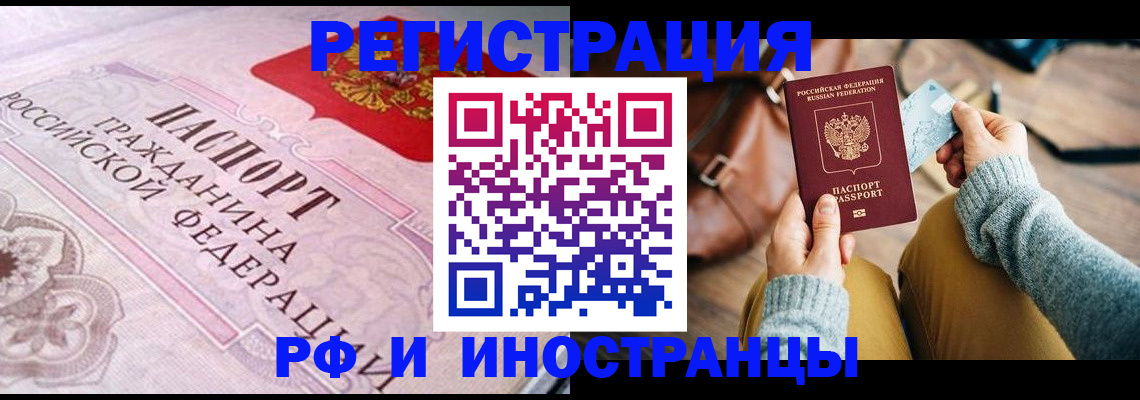 регистрация для дет. сада в Камчатском крае